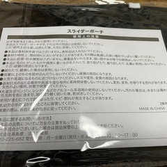 阪神タイガース　ファンクラブ記念品　アラームクロックの画像
