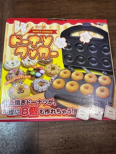 ドーナツクッカー
