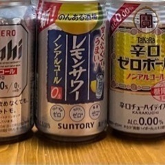 ノンアル缶　44本セット