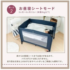 折りたたみベビーベッド　オムツ交換台付きの画像