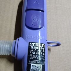 灯油ポンプ　乾電池式　工進　EP-303の画像