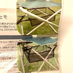 アウトドアチェアー　につけられる　ネットの画像