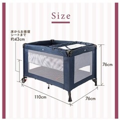 折りたたみベビーベッド　オムツ交換台付きの画像