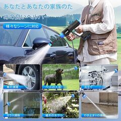 高圧洗浄機 コードレス 充電式 家庭用 6-in-1ノズル 大容量バッテリー付き 2個付き 5Mホース高圧洗浄器 軽量 節水 自吸式洗車機 洗車 自転車 庭 窓 網戸 屋外 階段 外壁 玄関 ベランダ 浴室 年末大掃除 日本語取扱説明書と収納ボックス付の画像