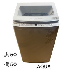 【136】AQUA AQW-V7E3 洗濯機 2023年製の画像