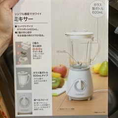 ニトリ　家電 キッチン家電 ジューサー、ミキサー