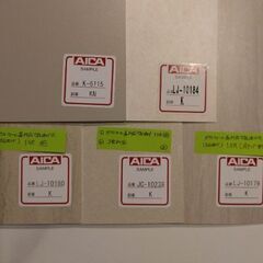 アイカ工業　面材　サンプルの画像