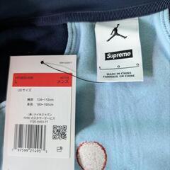 Supreme®/Jordan® Tricot Track Jacketの画像