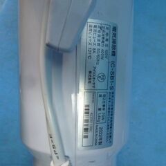 N347　アイリスオーヤマ　掃除機　コード式　ハンディ　ステッククリーナ　 紙パック　IC-SB1　２０２２年製の画像