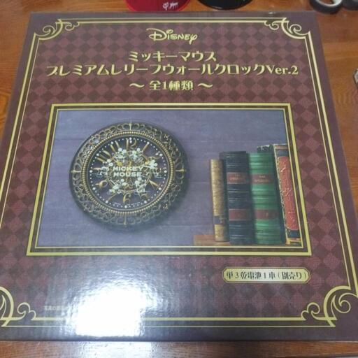 ミッキーマウス プレミアムレリーフウォールクロック