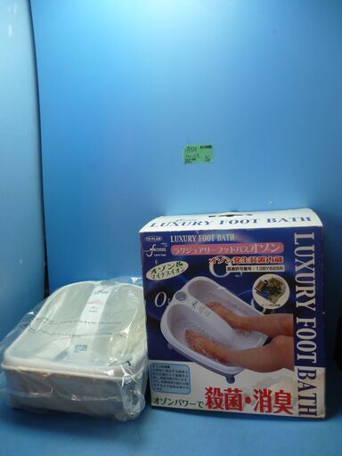 N428  東京企画販売　フットバス　FBW700　　未使用品　。
