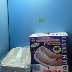 N428  東京企画販売　フットバス　FBW700　　未使用品　。