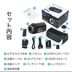 ビデオカメラ 4K WIFI機能 4800万画素 16倍デジタルズーム
の画像