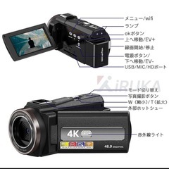 ビデオカメラ 4K WIFI機能 4800万画素 16倍デジタルズーム
の画像