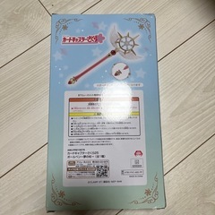 カードキャプターさくら　ペンの画像