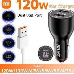 xiaomi神ジューデン対応シガー充電器