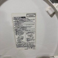 温水洗浄便座の画像
