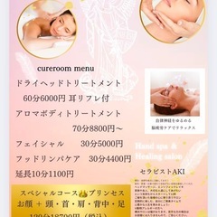 叔父の癌がステージ4から1に下がった😂の画像