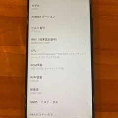 訳あり品　ZTE a1 128GB  5G対応　SIMロック解除の画像