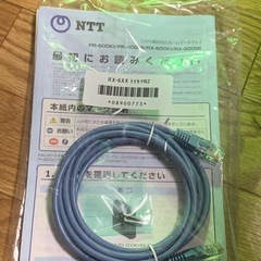 LANケーブル 