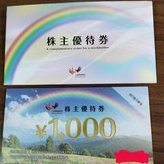 ✨カラオケまねきねこ✨優待券10枚セット٩(ˊᗜˋ*)🎤1万円分🎤②の画像