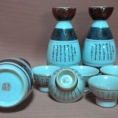 九谷焼 青粒鉄仙文 酒器セット 徳利（3個）・猪口（５個） 細文字 金彩 貫入 和食器　昭和レトロの画像