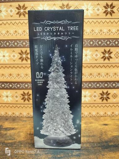 新品LEDクリスタルツリー
