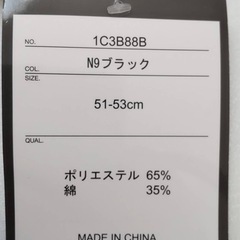 マインクラフト　帽子　子供用の画像