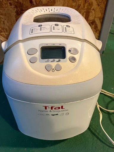 T-fal ホームベーカリー B05