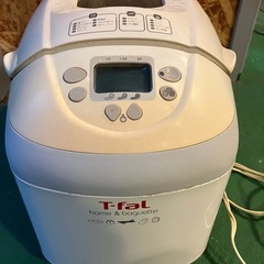 T-fal ホームベーカリー B05