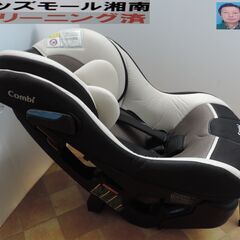 ベビー・子供用品買取販売キッズモール湘南/マルゴットS/４カ月～...