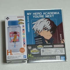 【値下げ】僕のヒーローアカデミア 1番くじ セット