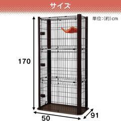 値下げしました！【使用少】アイリスオーヤマ　猫ケージ　3段　スリムケージ　キャットケージの画像