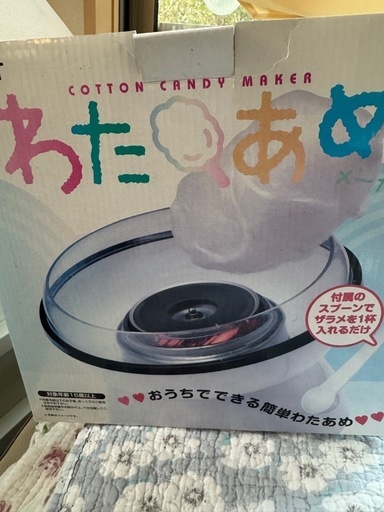 家庭用わたあめ機