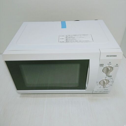 電子レンジ アイリスオーヤマ IMB-F184-5-WPG 2020年製