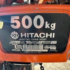 HITACHI製　ホイストクレーン　500kgの画像