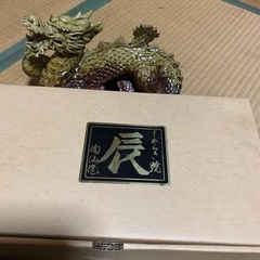 信楽焼　辰　オブジェの画像