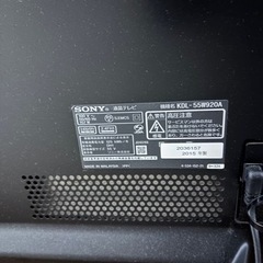 SONY テレビ55型 ジャンクの画像