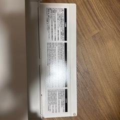 無印良品 スチールタップケース 中古の画像