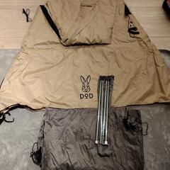 テント（DoD ワンポールテントS）
