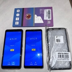 docomo arrows セット売りの画像