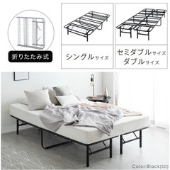 ベッドフレーム　スチールの画像