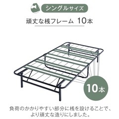 ベッドフレーム　スチールの画像