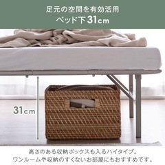 ベッドフレーム　スチールの画像