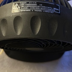 サーキュレーターの画像