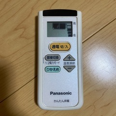 パナソニック かんたん床暖  3畳 ホットカーペットの画像