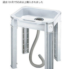 組み立て式　簡易　流し台
