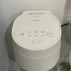 【決定】3合炊き　IRIS OHYAMA 炊飯器　1年半使用の画像