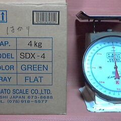 SDX-4 YAMATO 上皿はかり 4kg グリーン 大和