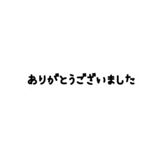 JAL 株主優待　全日空　割引券